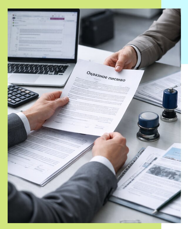 Оформление отказного письма для Wildberries в Находке